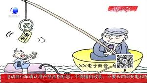 反傳銷知識課堂：識別非法傳銷的“套路”避免上當受騙