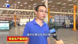 固安縣：強化安全意識著力構(gòu)建安全生產(chǎn)責任體系