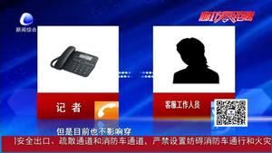 價(jià)值5000余元的鞋被洗壞 市民求說法