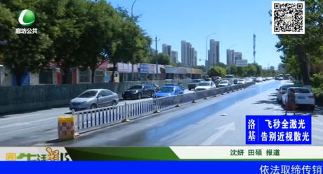 護(hù)欄過長(zhǎng)擋住回家路 交警為您排憂解難