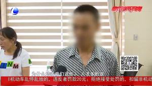 固安縣精準(zhǔn)施策 對(duì)傳銷(xiāo)“放大招”