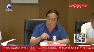 河北省珠寶玉石首飾行業(yè)協(xié)會(huì)會(huì)長(zhǎng)（擴(kuò)大）會(huì)議在廊坊召開(kāi)