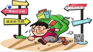 暑假用來反超？童年時間是否應(yīng)該被這樣填滿