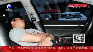 密閉車內開空調或可導致一氧化碳中毒？