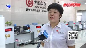 中國銀行廊坊分行舉辦留學公益講座
