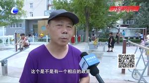 “以房養(yǎng)老”保險(xiǎn)正式推向全國(guó) 你愿意用房子換養(yǎng)老金嗎？