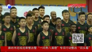 馬布里籃球特訓(xùn)營(yíng)空降中信國安第一城 助力青少年籃球發(fā)展