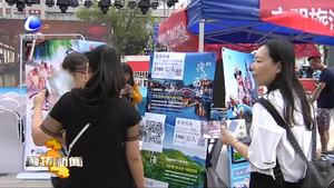 市旅游委舉行“京津樂道 綠色廊坊”文明旅游日活動(dòng)