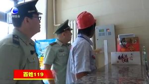 市公安消防支隊(duì)扎實(shí)開展煤改造村街電氣安全監(jiān)測(cè)工作