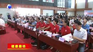 2018京津冀“圓夢貧困女孩志愿行動(dòng)”正式啟動(dòng)
