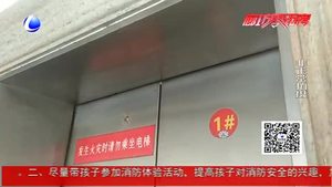 外賣小哥不準(zhǔn)乘坐電梯 是否合理？