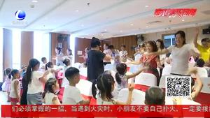 安次區(qū)婦聯(lián)“書(shū)香潤(rùn)家 親子共度”系列公益活動(dòng)即將開(kāi)幕