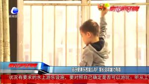 孩子愛(ài)摔東西怎么辦 家長(zhǎng)這樣做才有效