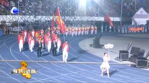 省十五運(yùn)會隆重開幕 我市代表團(tuán)亮相開幕式
