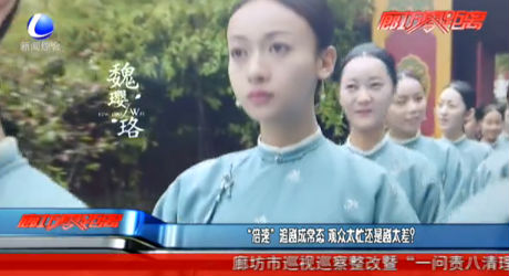 “倍速”追劇成常態(tài) 觀眾太忙還是劇太差？