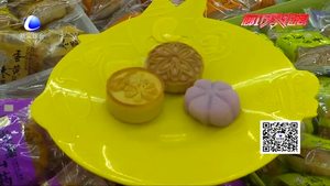 中秋節(jié)到了 月餅怎么選？
