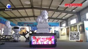 河北舞臺(tái)美術(shù)科技博物館 展示視覺(jué)舞美新時(shí)代
