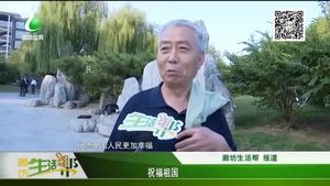 祝福祖國(guó)