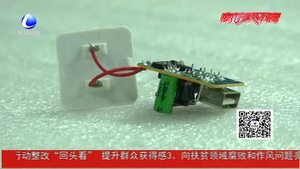 手機(jī)自行操作訂了萬(wàn)元總統(tǒng)套房 “充電噩夢(mèng)”是否真的存在？