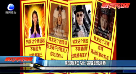 明知道是迷信 為什么你還愿意轉(zhuǎn)發(fā)錦鯉？
