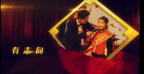 2018年第三季度 廊坊市“新時代好少年” 先進事跡現(xiàn)場發(fā)布會