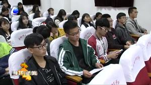 市文廣新局為廊坊師院師生舉辦版權知識講座
