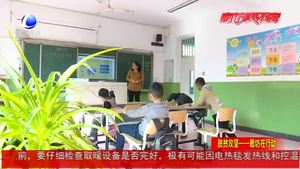 安次區(qū)教育局精準(zhǔn)扶貧凝聚點滴關(guān)愛 筑夢寒門學(xué)子