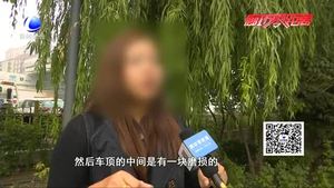 提新車發(fā)現(xiàn)外觀有劃痕 拒絕理賠“進退兩難”