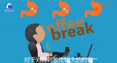 如何科學(xué)用藥，找準(zhǔn)吃藥的正確姿勢(shì)