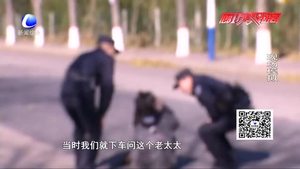 凌晨八旬老人摔倒路中央 幸遇民警救助轉危為安