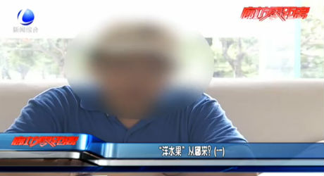 “洋水果”從哪來？（一）