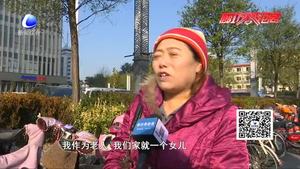 您接受“裸婚”嗎？