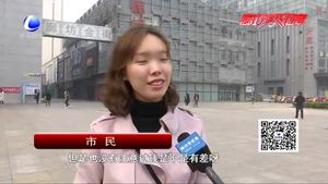 同款產(chǎn)品兩個(gè)價(jià)格？市民警惕軟件“殺熟”