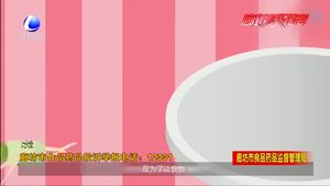 酒駕三輪車(chē)遇交警 兩度逃跑被抓回