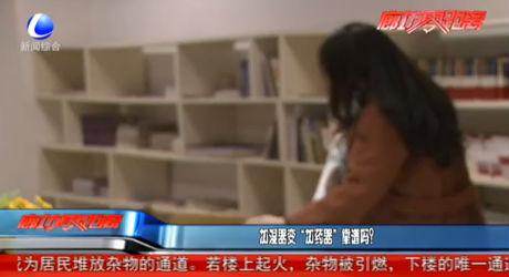 加濕器變“加藥器”靠譜嗎？