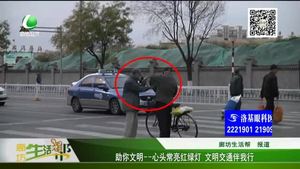 助你文明——遵守信號(hào)燈，文明出行