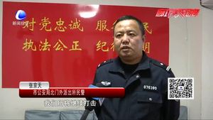 全力打擊“盜、搶、騙” 提高群眾安全感