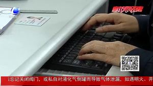 網(wǎng)傳身份證上貼創(chuàng)口貼消磁？民警提示真招