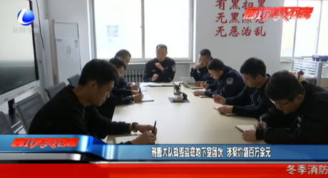 刑警大隊搗毀盜竊地下室團伙 涉案價值百余萬元
