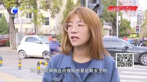 快遞放到收費代收點應不應該征得收件人同意？