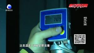 小區(qū)住戶反映暖氣不熱 物業(yè)回復：不熱原因已經找到 將盡快解決