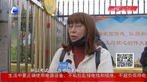 河北：小學一年級校內統(tǒng)一考試 每學期最多一次