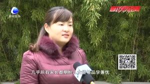 輔導(dǎo)孩子寫作業(yè)緣何成家長(zhǎng)心病