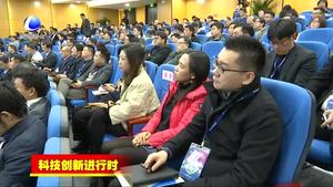 2018維信技術(shù)創(chuàng)新大會(huì)召開