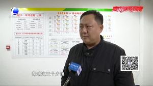 市大氣辦公開約談霸州市3個(gè)空氣質(zhì)量較差鄉(xiāng)鎮(zhèn)