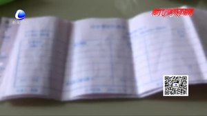 業(yè)主拒交物業(yè)費(fèi) 水電被限購