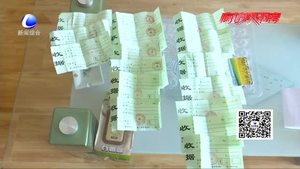 租房1年多需補(bǔ)繳費(fèi)2000元電費(fèi) 差額電費(fèi)誰來承擔(dān)？