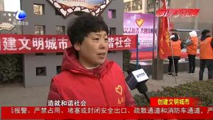 “我是志愿者 共創(chuàng)文明城” 馨境界社區(qū)志愿服務(wù)月昨日啟動