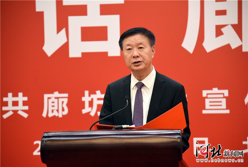 “砥礪奮進(jìn)四十年改革開放再出發(fā)——漫話廊坊”活動(dòng)在京舉行
