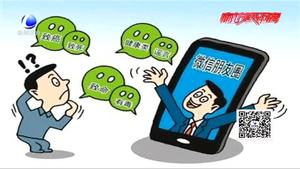 “關(guān)懷式謠言”借善心橫行網(wǎng)絡(luò) 守住“不傳謠 不信謠 不造謠”底線(xiàn)